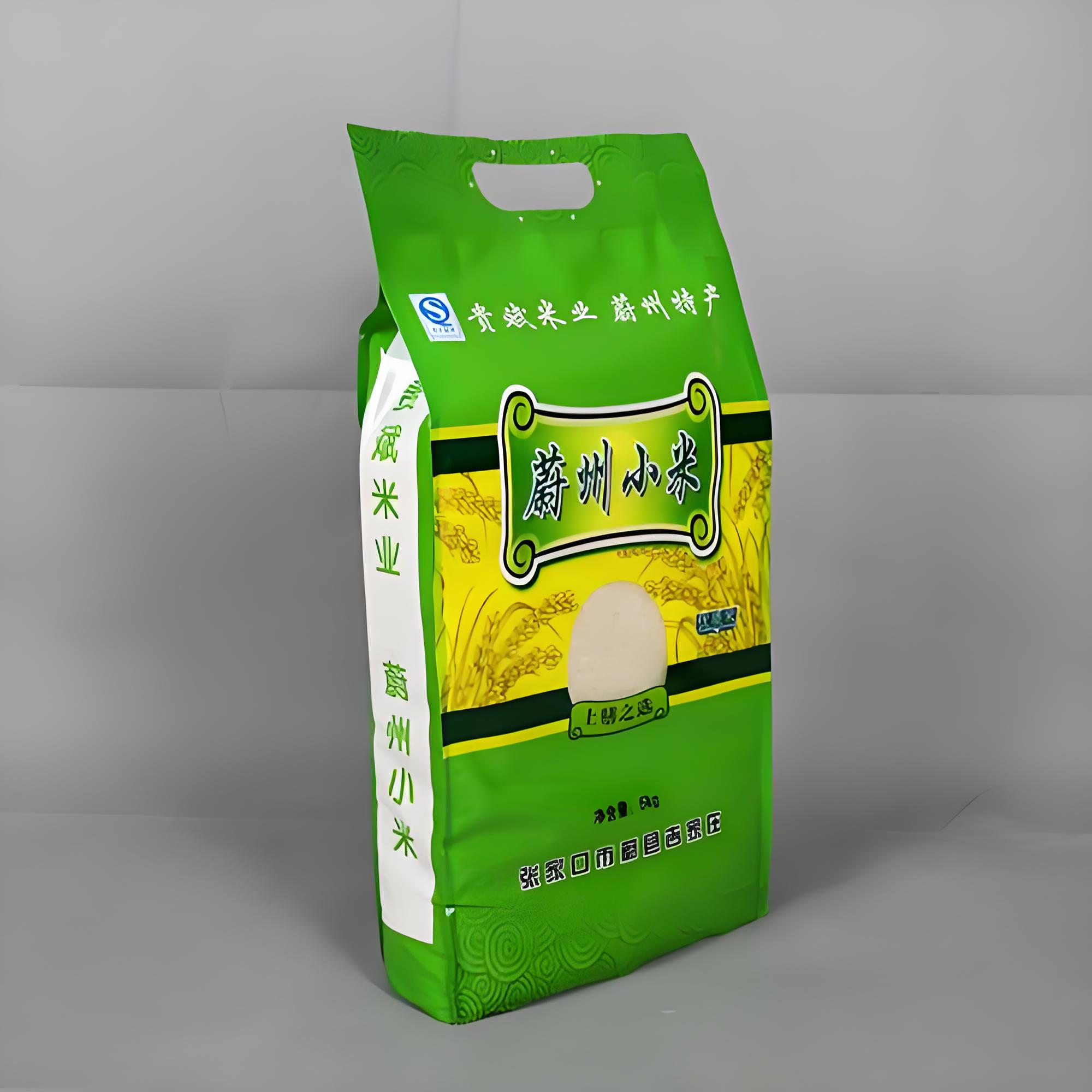 中山市自立袋拉链袋复合塑料包装袋 - 推荐